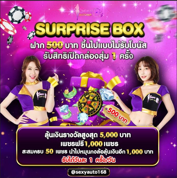gslotz888 เว็บตรงสล็อต ฝากถอนออโต้ ไม่ผ่านเอเย่นต์ 2026