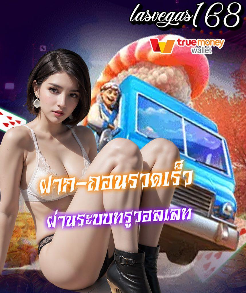 h25th เว็บตรง สล็อต ฝากถอนออโต้ ไม่ผ่านเอเย่นต์ 2026