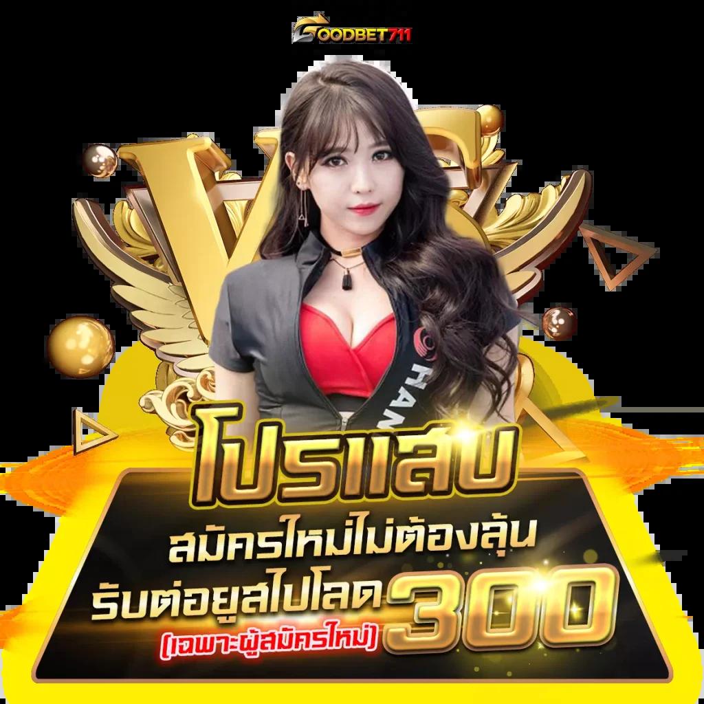 h25vip เว็บตรง สล็อต ฝากถอนออโต้ ไม่ผ่านเอเย่นต์ 2026