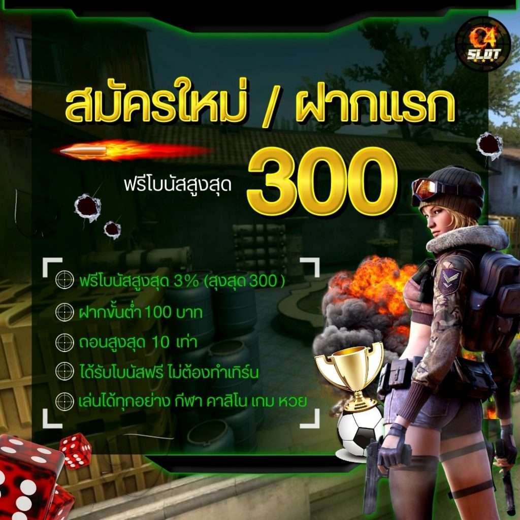 happy168 เว็บตรงสล็อต ฝากถอนออโต้ ไม่ผ่านเอเย่นต์ 2026