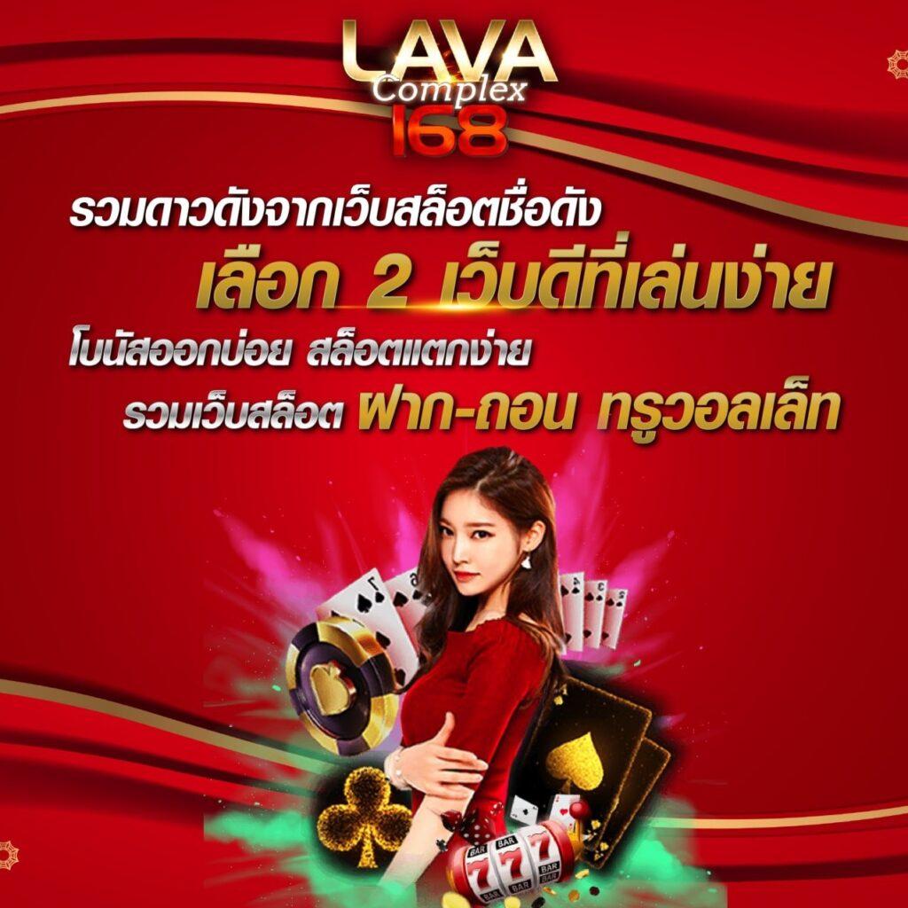 hihuay เว็บตรง สล็อต ฝากถอนออโต้ ไม่ผ่านเอเย่นต์ 2026