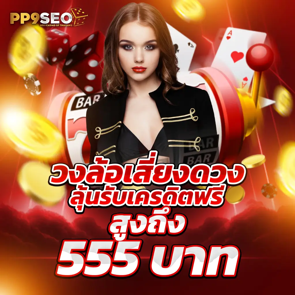 hmn-221 เว็บตรง สล็อต ฝากถอนออโต้ไม่ผ่านเอเย่นต์ 2026