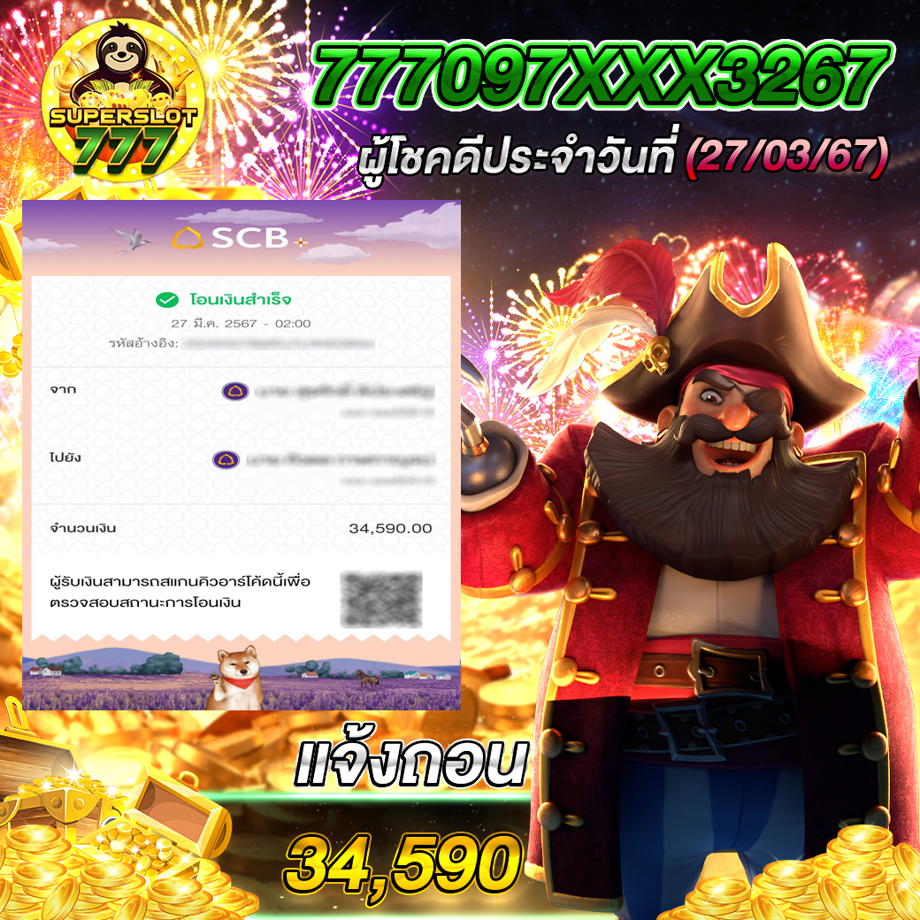 hotbet สล็อต เว็บตรง ฝากถอนออโต้ ไม่ผ่านเอเย่นต์ 2026