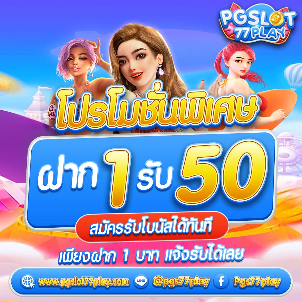 huay14cash เว็บตรง สล็อต ฝากถอนออโต้ ไม่ผ่านเอเย่นต์ 2026