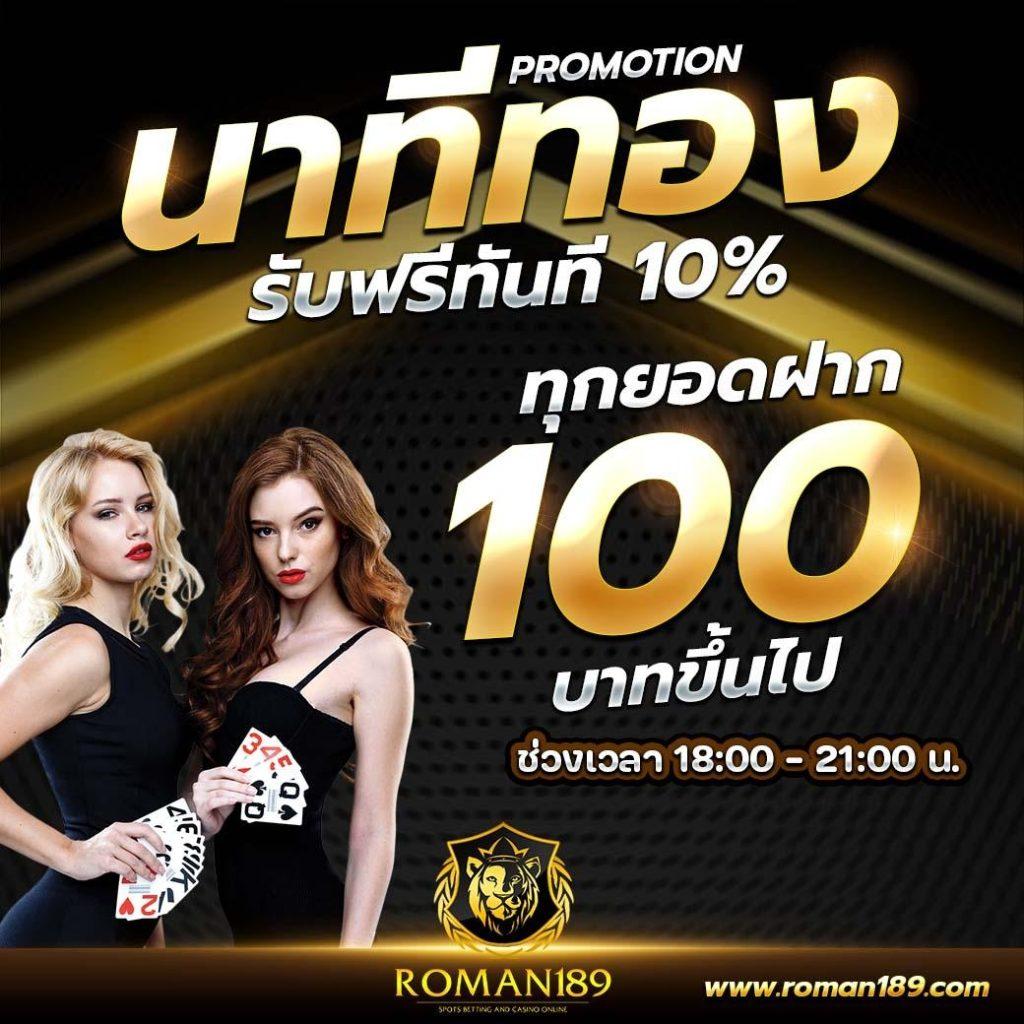 huaysong หวย ฮานอย วัน นี้ ออก อะไร เว็บตรง ฝากถอนออโต้ ไม่ผ่านเอเย่นต์ สล็อต 2026