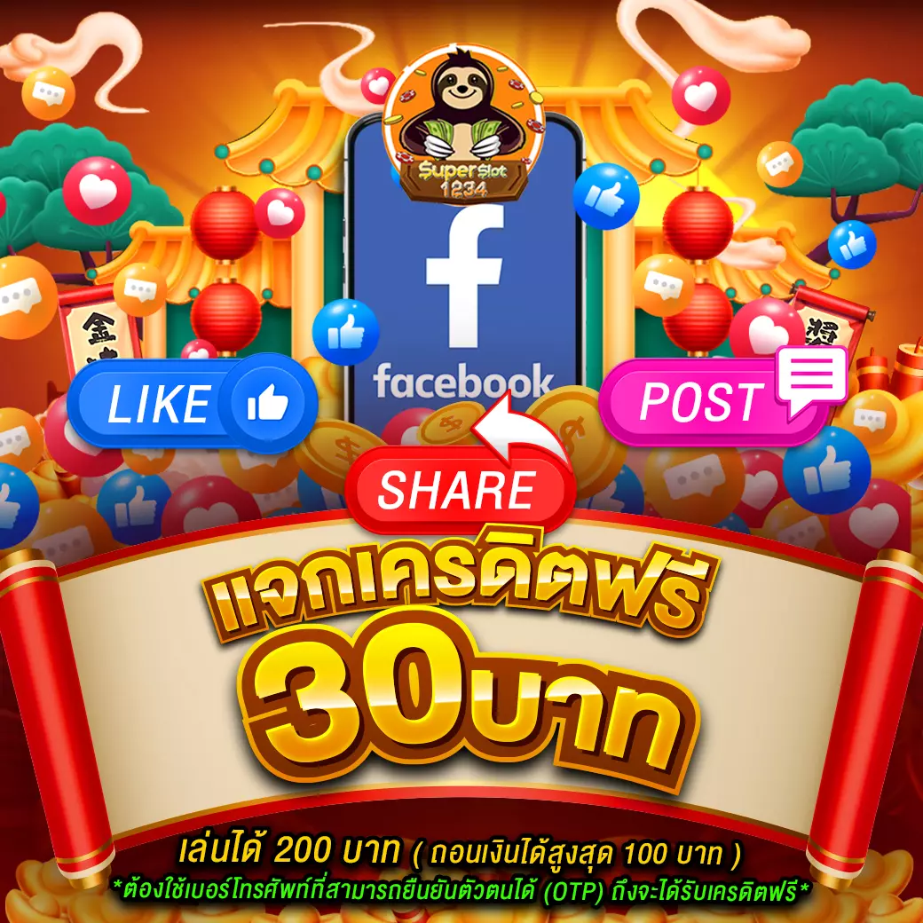 huaysong เว็บตรง สล็อต ฝากถอนออโต้ ไม่ผ่านเอเย่นต์ 2026