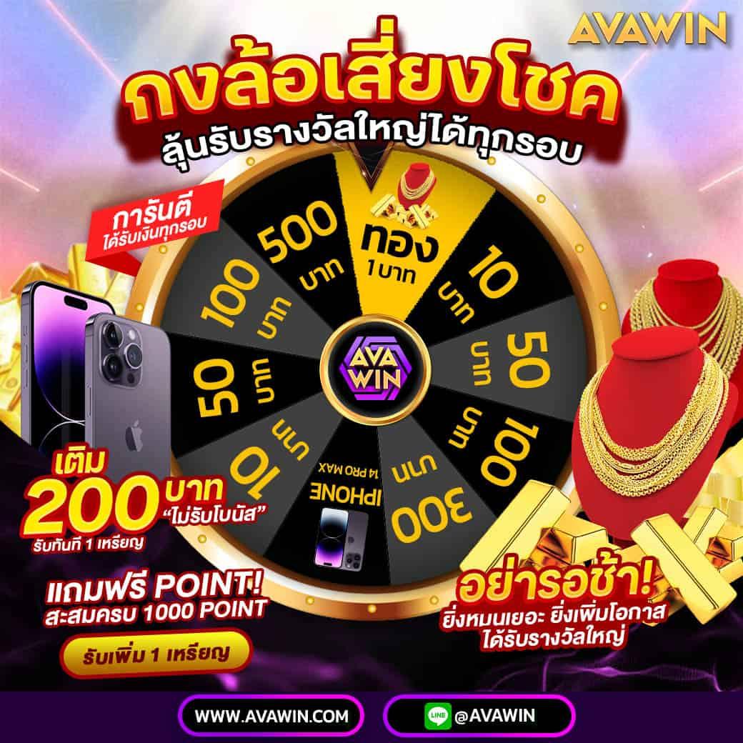 huayyim เว็บตรง สล็อต ฝากถอนออโต้ ไม่ผ่านเอเย่นต์ 2026