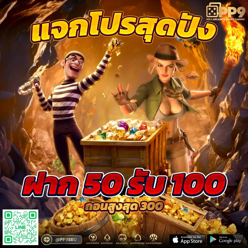 hubpgslot เว็บตรง สล็อต ฝากถอนออโต้ ไม่ผ่านเอเย่นต์ 2026