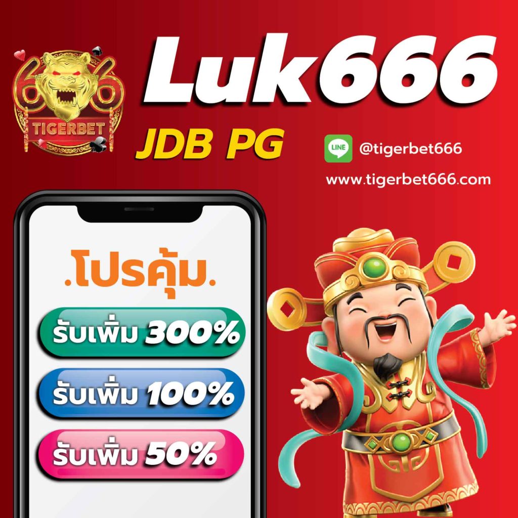 huc99 เว็บตรง สล็อต ฝากถอนออโต้ ไม่ผ่านเอเย่นต์ 2026