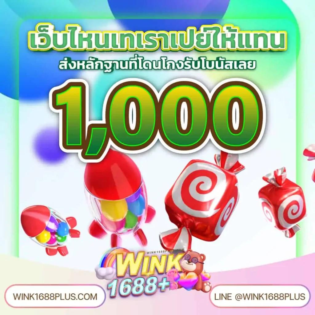 hungry purry 888 เว็บตรง สล็อต ฝากถอนออโต้ ไม่ผ่านเอเย่นต์ 2026