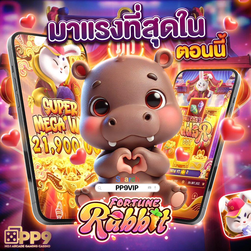 ipro999 เว็บตรง สล็อต ฝากถอนออโต้ ไม่ผ่านเอเย่นต์ 2026