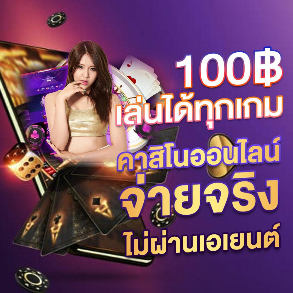 iprobet168 เว็บตรง สล็อต ฝากถอนออโต้ ไม่ผ่านเอเย่นต์ 2026