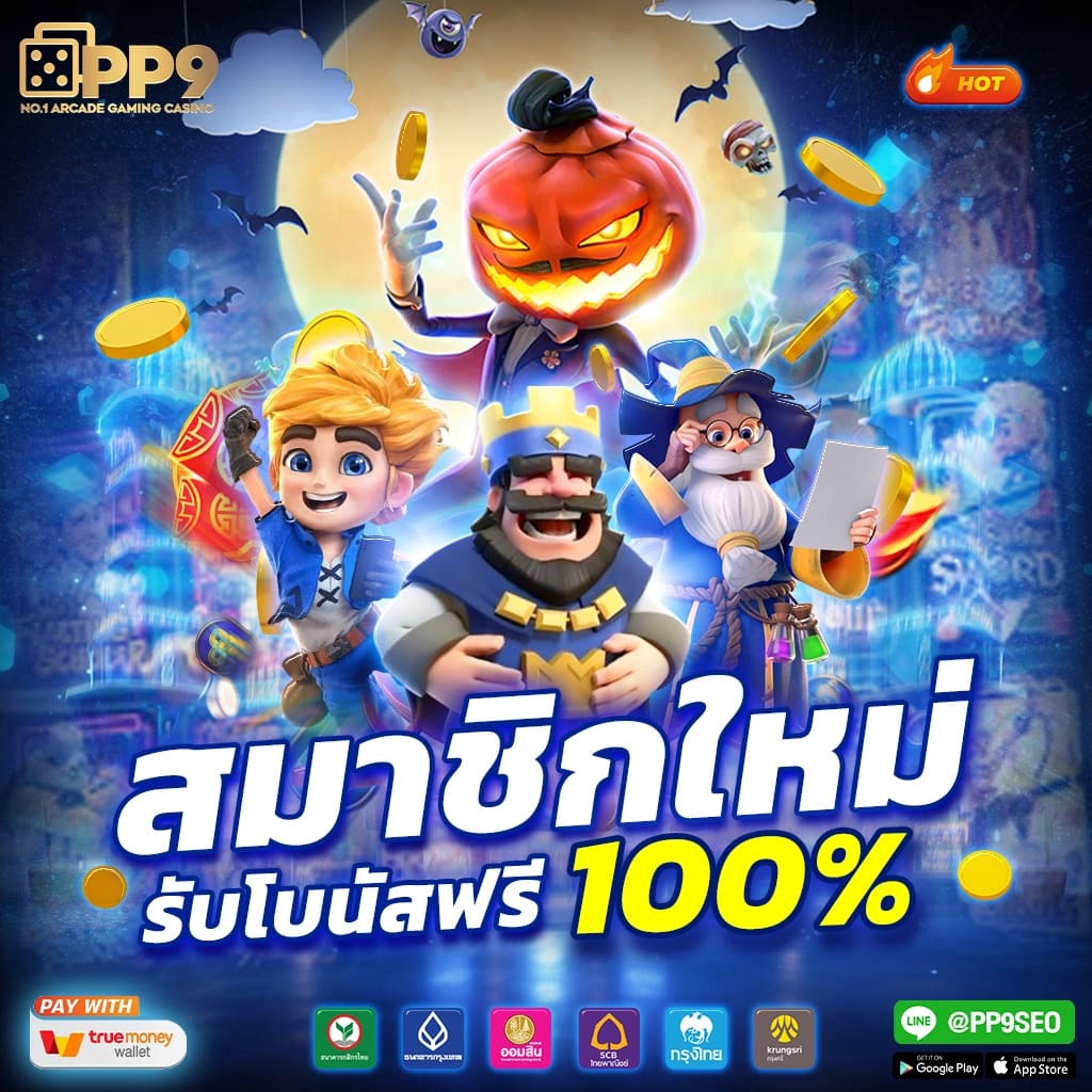 iwantbet เว็บตรง สล็อต ฝากถอนออโต้ ไม่ผ่านเอเย่นต์ 2026