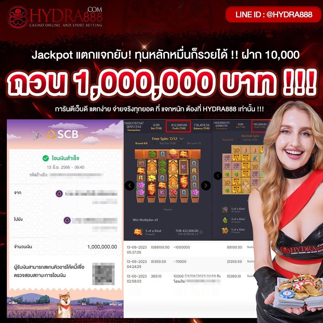 jackpot108 เว็บตรง สล็อต ฝากถอนออโต้ ไม่ผ่านเอเย่นต์ 2026