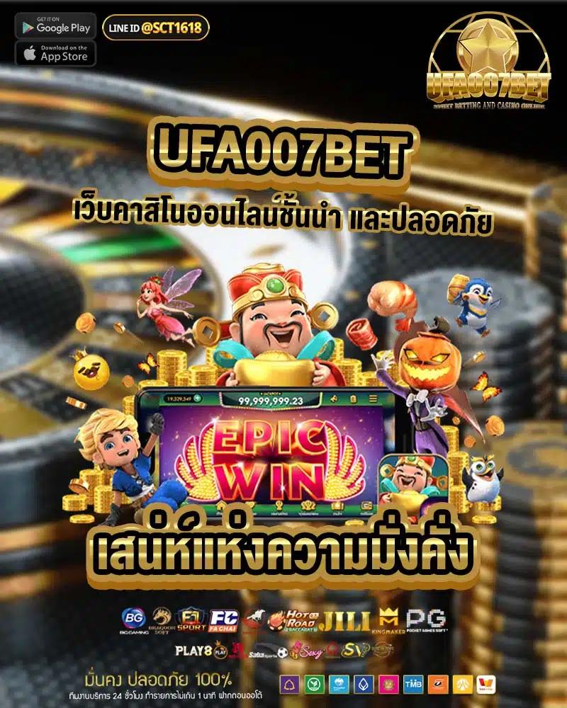 jbo thailand เว็บตรง สล็อต ฝากถอนออโต้ ไม่ผ่านเอเย่นต์ 2026