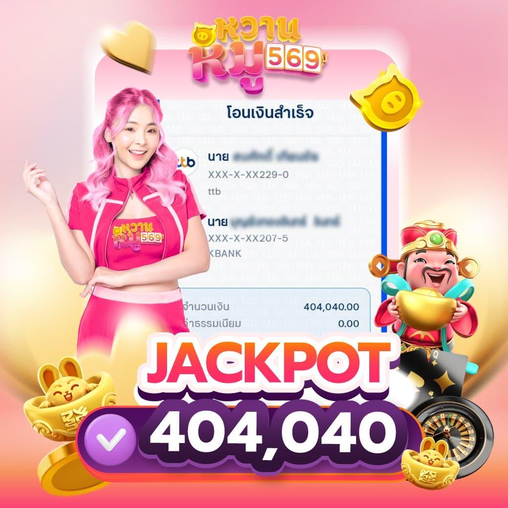 jinda888 เว็บตรง สล็อต ฝากถอนออโต้ ไม่ผ่านเอเย่นต์ 2026