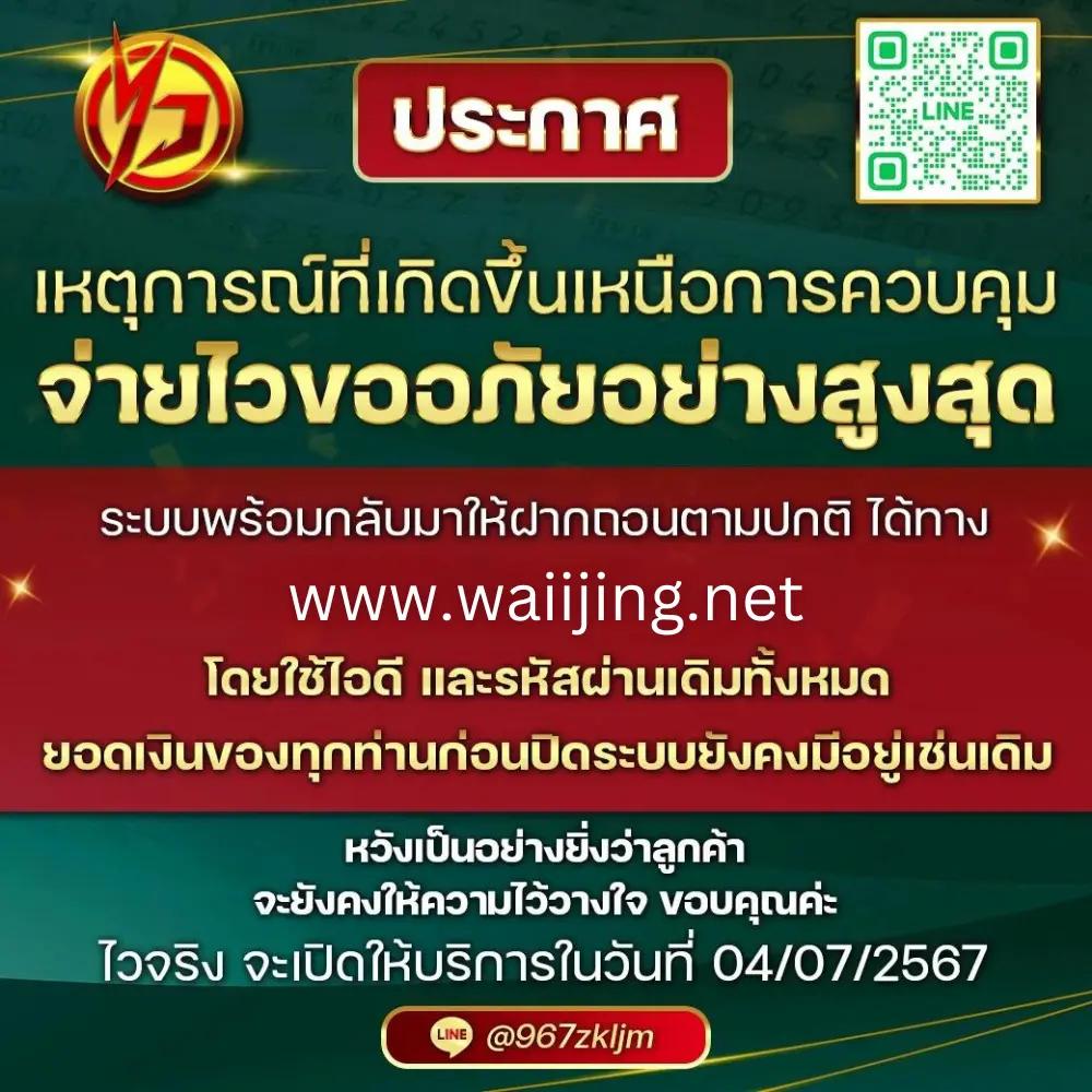 joker123auto เว็บตรง สล็อต ฝากถอนออโต้ ไม่ผ่านเอเย่นต์ 2026