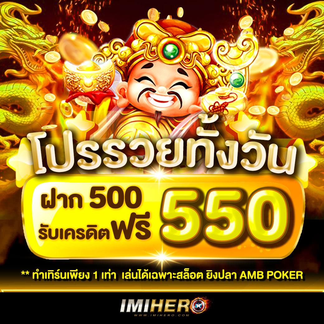 joker369 เว็บตรง สล็อต ฝากถอนออโต้ ไม่ผ่านเอเย่นต์ 2026