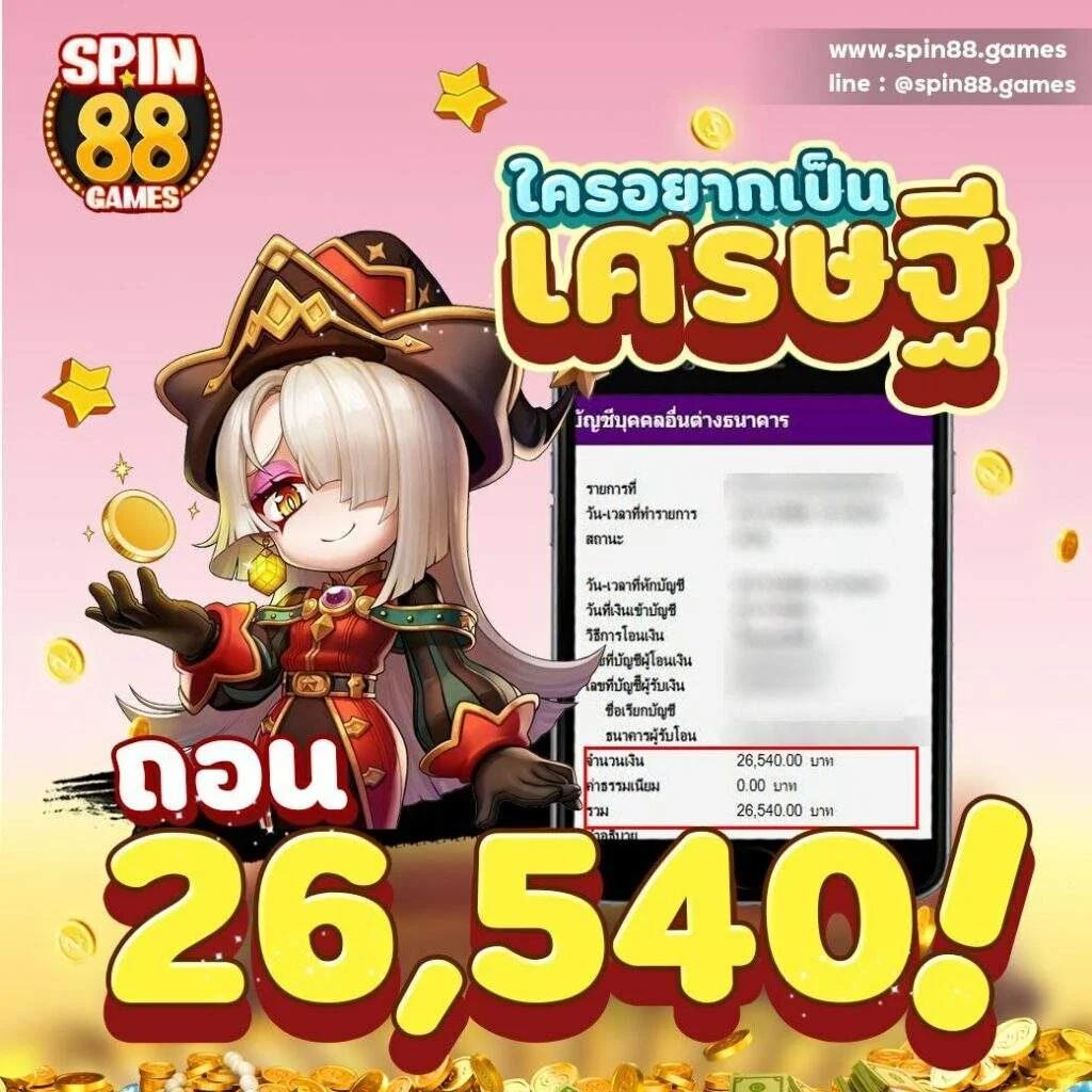 jokerxoth เว็บตรง สล็อต ฝากถอนออโต้ ไม่ผ่านเอเย่นต์ 2026