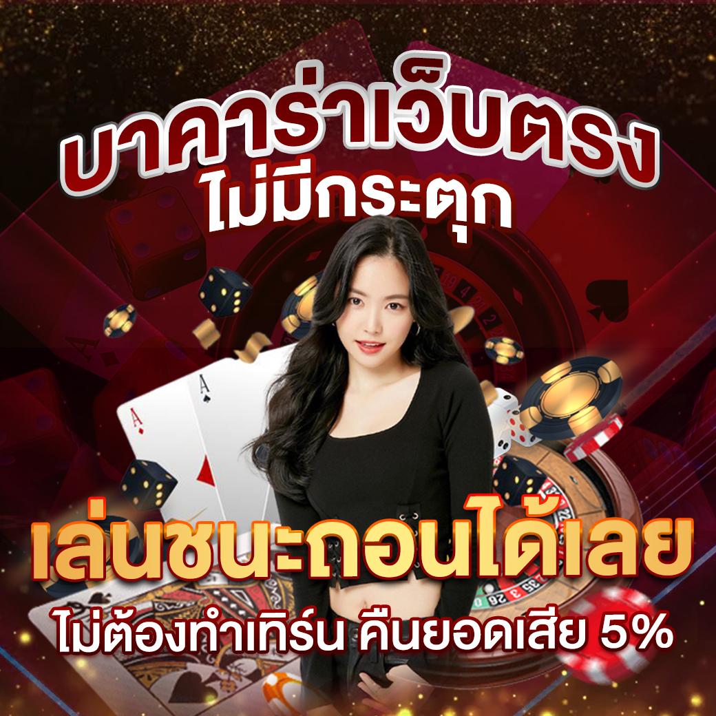 jun88vip เว็บตรง สล็อต ฝากถอนออโต้ ไม่ผ่านเอเย่นต์ 2026