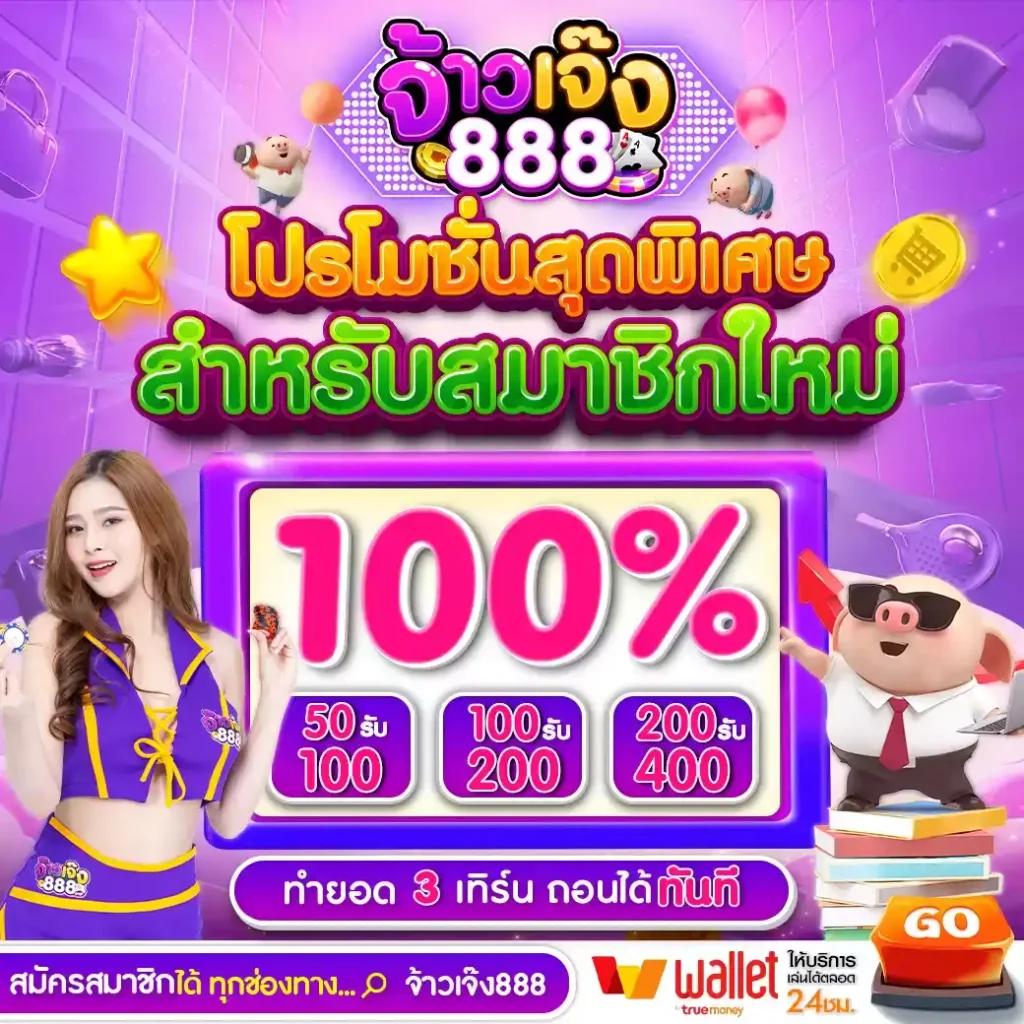 king789 เว็บตรง สล็อต ฝากถอนออโต้ ไม่ผ่านเอเย่นต์ 2026