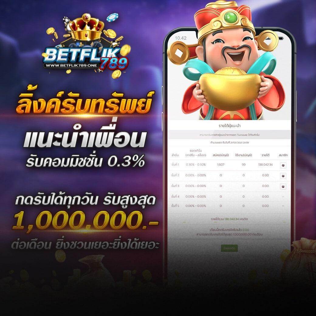 kinggame365 สล็อต เว็บตรง สล็อต ฝากถอนออโต้ ไม่ผ่านเอเย่นต์ 2026