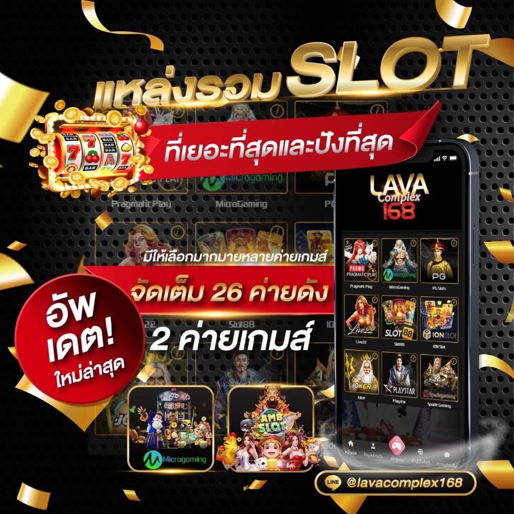 kingslot345 เว็บตรง สล็อต ฝากถอนออโต้ ไม่ผ่านเอเย่นต์ 2026