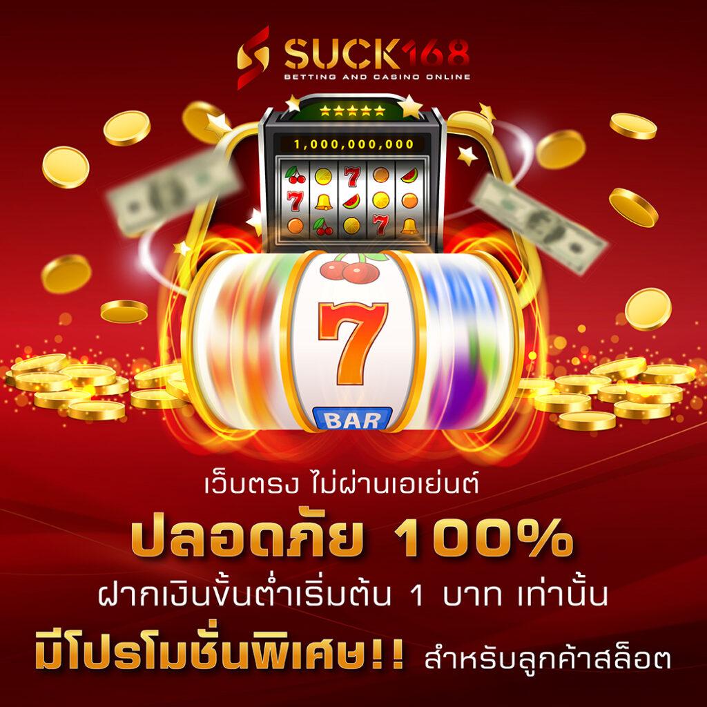 kingxxxbet เว็บตรง สล็อต ฝากถอนออโต้ ไม่ผ่านเอเย่นต์ 2026