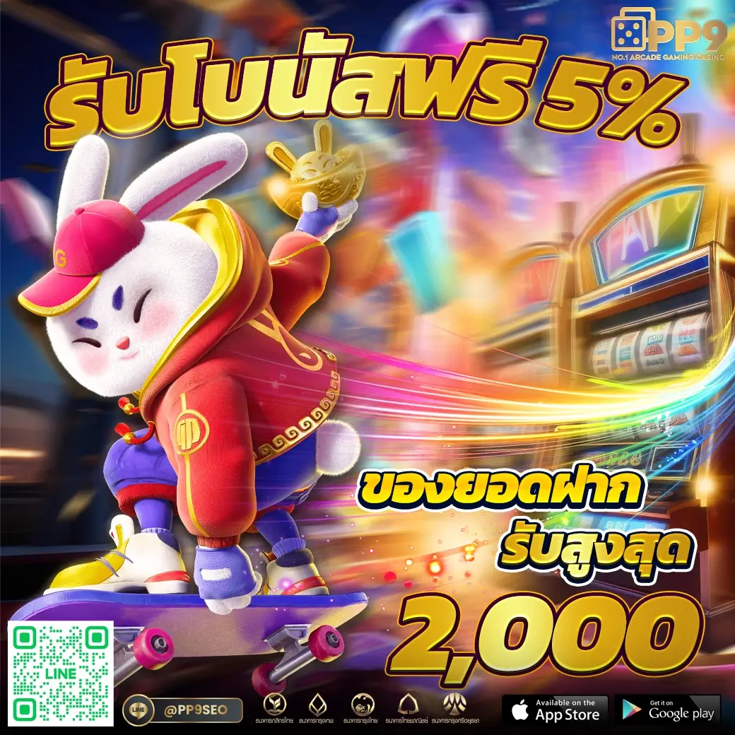 ko789 เว็บตรง สล็อต ฝากถอนออโต้ ไม่ผ่านเอเย่นต์ 2026