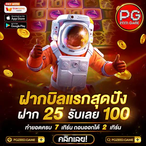 konglor888 เว็บตรง สล็อต ฝากถอนออโต้ ไม่ผ่านเอเย่นต์ 2026