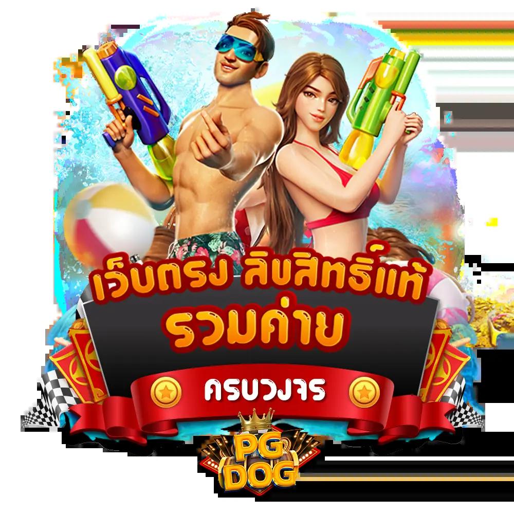 ks888 สล็อต เว็บตรง สล็อต ฝากถอนออโต้ ไม่ผ่านเอเย่นต์ 2026