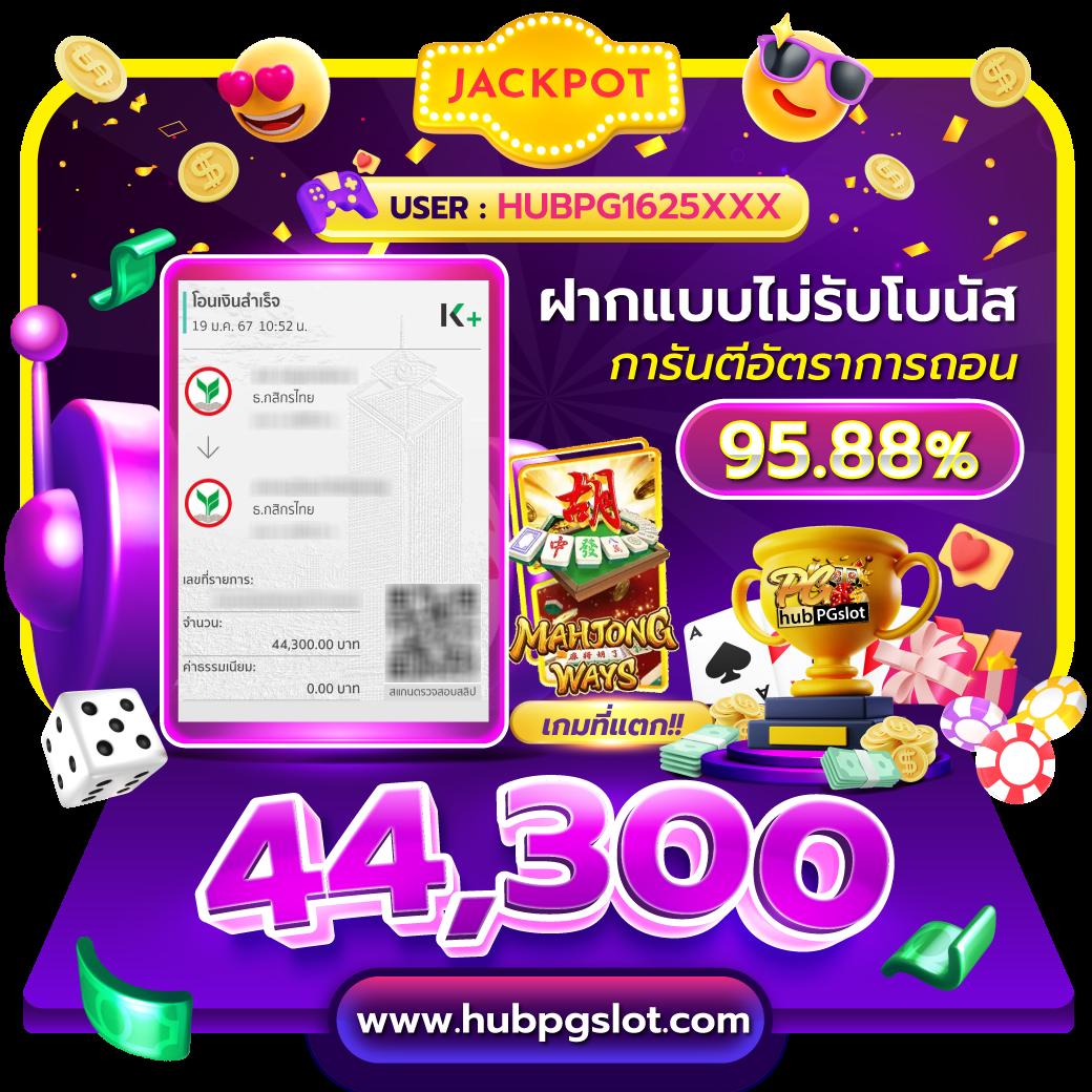 ktv789 เว็บตรง สล็อต ฝากถอนออโต้ ไม่ผ่านเอเย่นต์ 2026