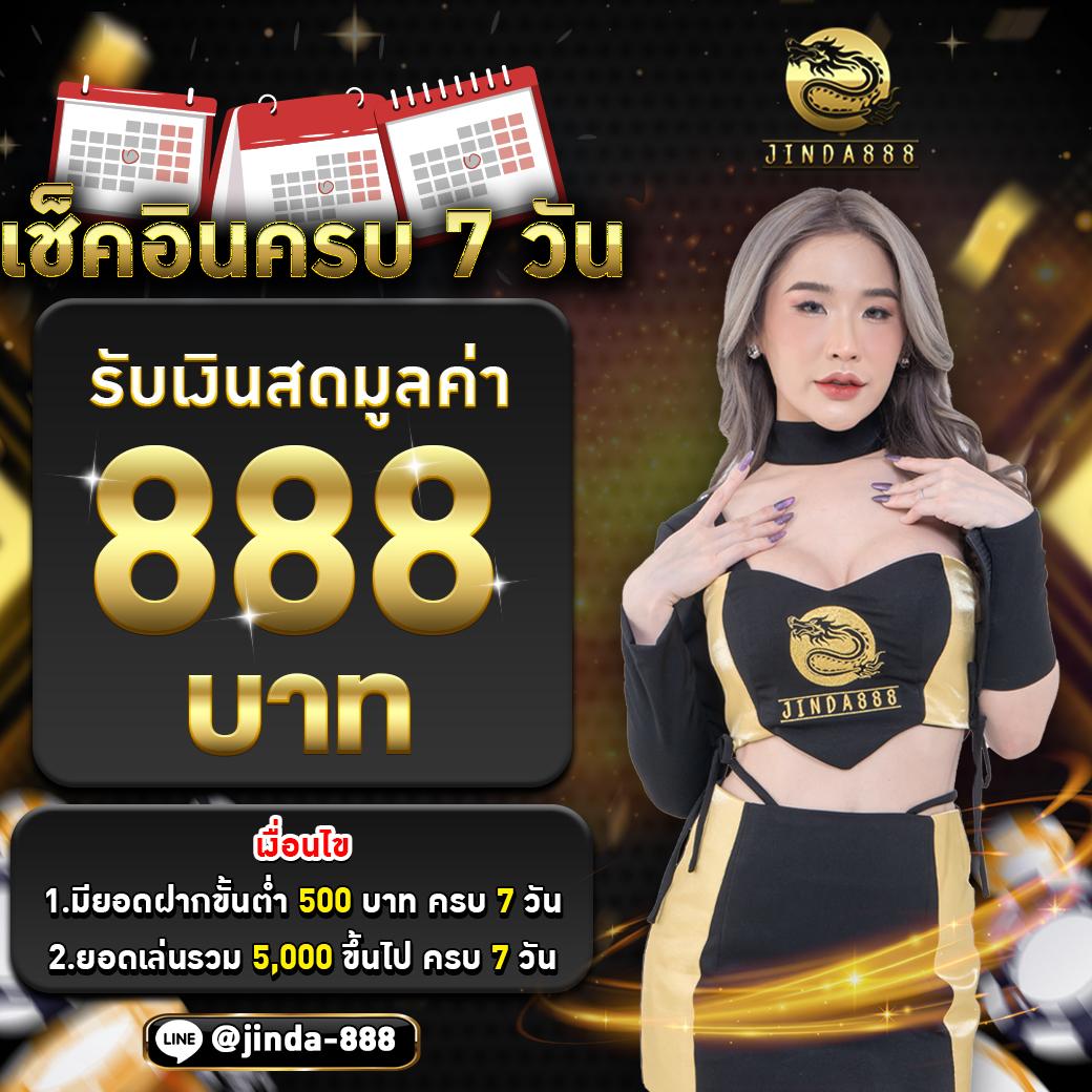 ktvgame88 เว็บตรงสล็อต ฝากถอนออโต้ ไม่ผ่านเอเย่นต์ 2026