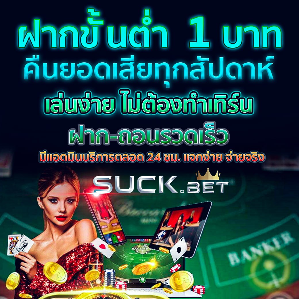 kubet88 เว็บตรง สล็อต ฝากถอนออโต้ ไม่ผ่านเอเย่นต์ 2026