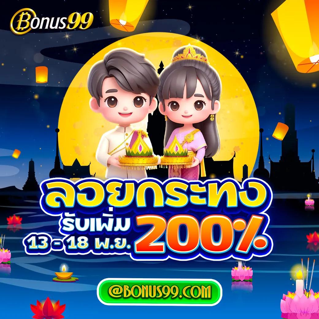 l86 เว็บตรง สล็อต ฝากถอนออโต้ ไม่ผ่านเอเย่นต์ 2026