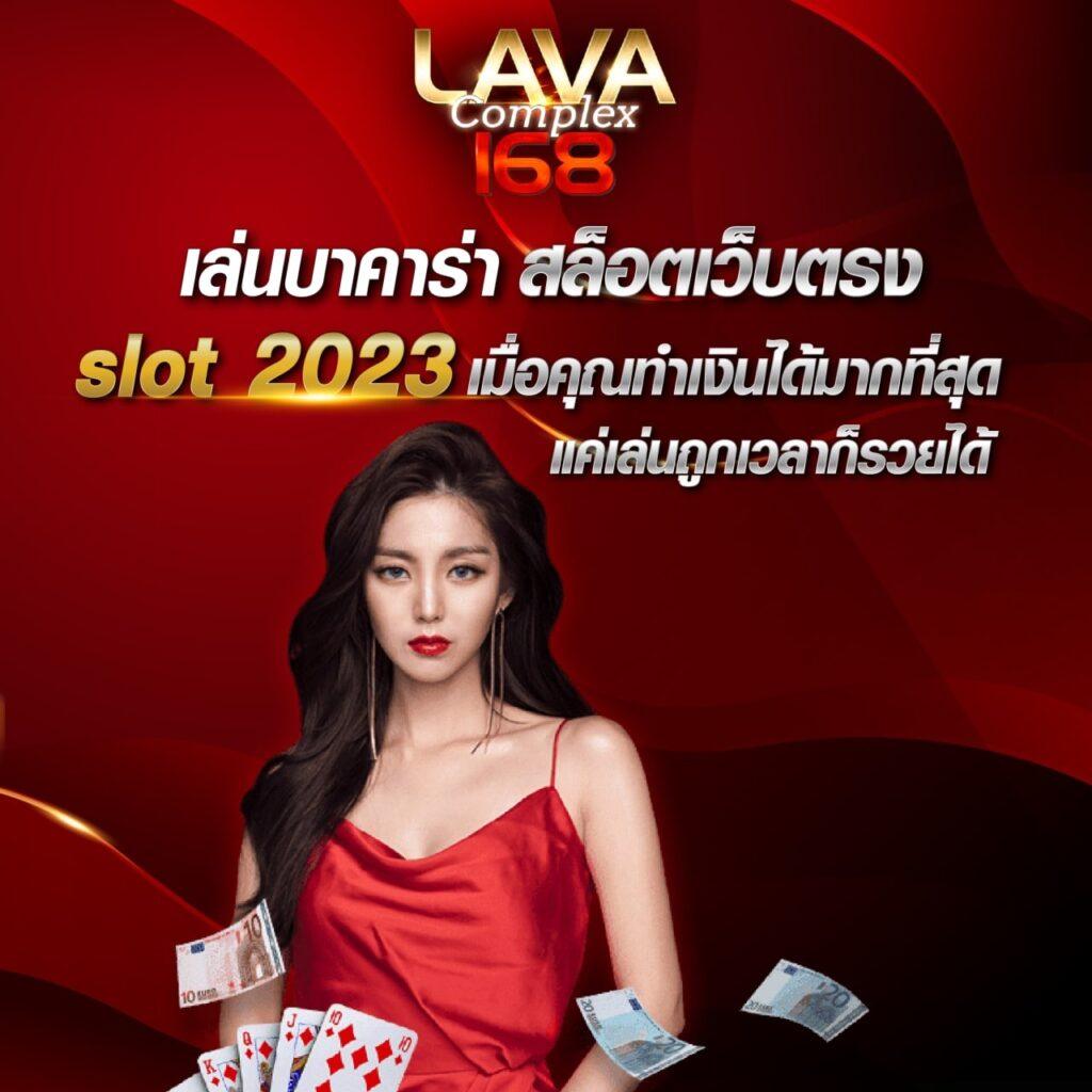 lambo98 เว็บตรง สล็อต ฝากถอนออโต้ ไม่ผ่านเอเย่นต์ 2026