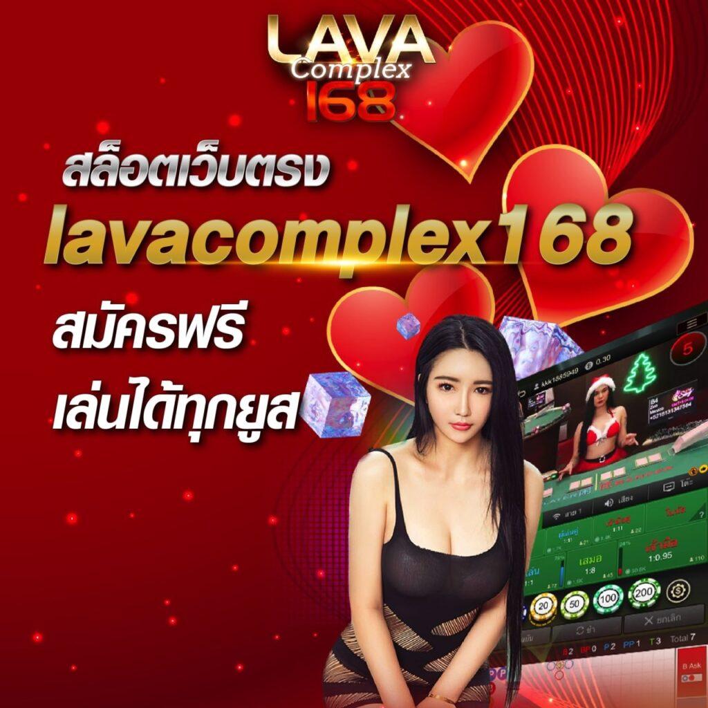 lasvegas168 เว็บตรงสล็อต ฝากถอนออโต้ ไม่ผ่านเอเย่นต์ ปี2026