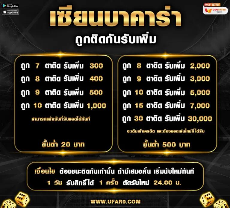 lava123plus เว็บตรง สล็อต ฝากถอนออโต้ ไม่ผ่านเอเย่นต์ 2026