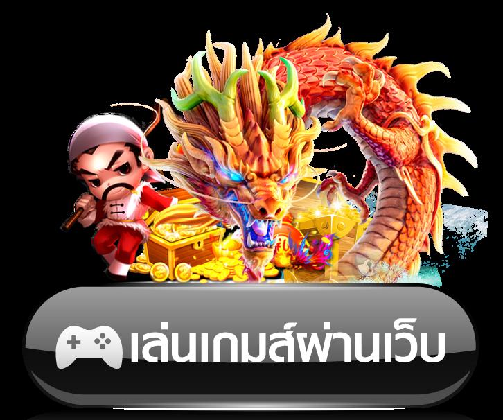 lava555 เว็บตรง สล็อต ฝากถอนออโต้ ไม่ผ่านเอเย่นต์ 2026