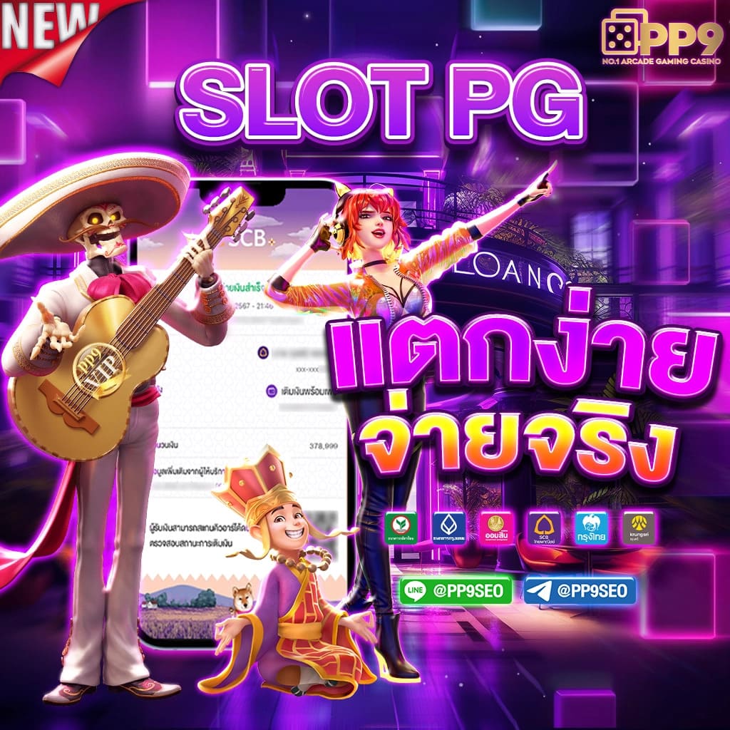 lazywin888 เว็บตรง สล็อต ฝากถอนออโต้ ไม่ผ่านเอเย่นต์ 2026