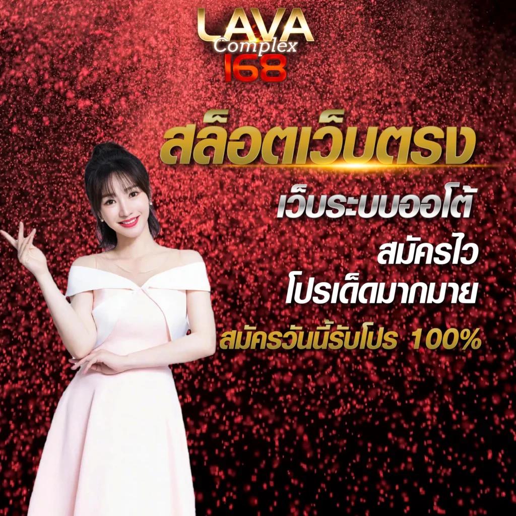 led789 เว็บตรง สล็อต ฝากถอนออโต้ ไม่ผ่านเอเย่นต์ 2026