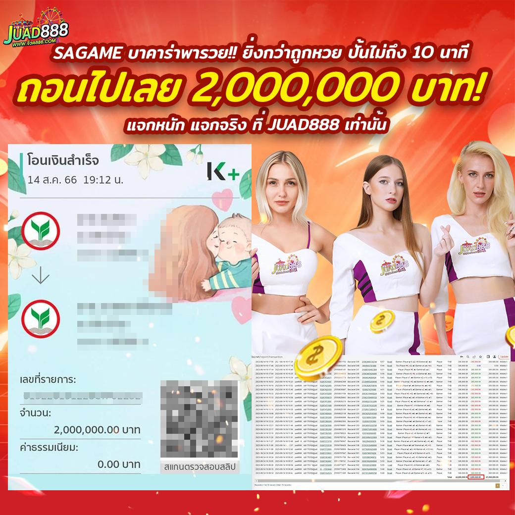 ledbet789 เว็บตรง สล็อต ฝากถอนออโต้ ไม่ผ่านเอเย่นต์ 2026