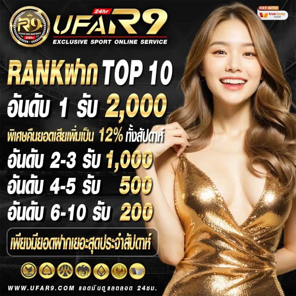 lionth เว็บตรง สล็อต ฝากถอนออโต้ ไม่ผ่านเอเย่นต์ 2026