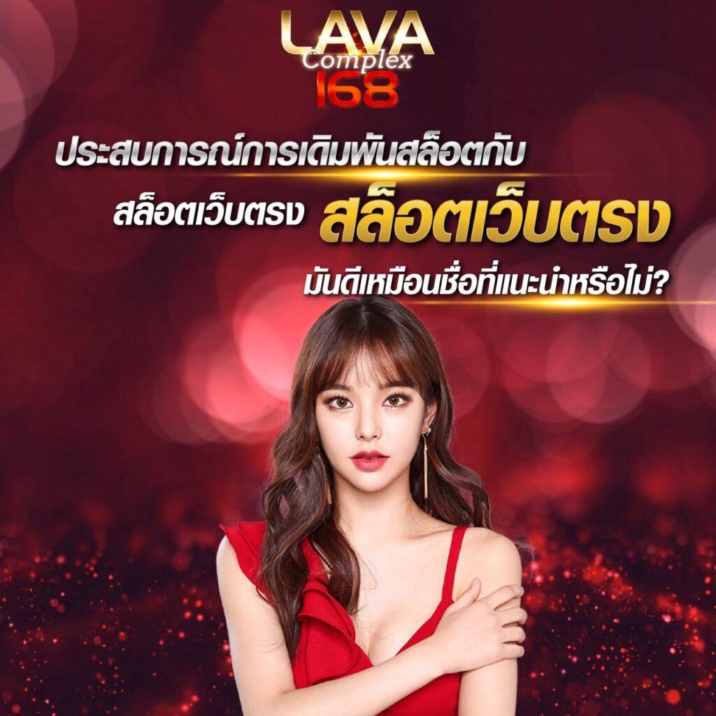 live casino vodds เว็บตรง สล็อต ฝากถอนออโต้ ไม่ผ่านเอเย่นต์ 2026