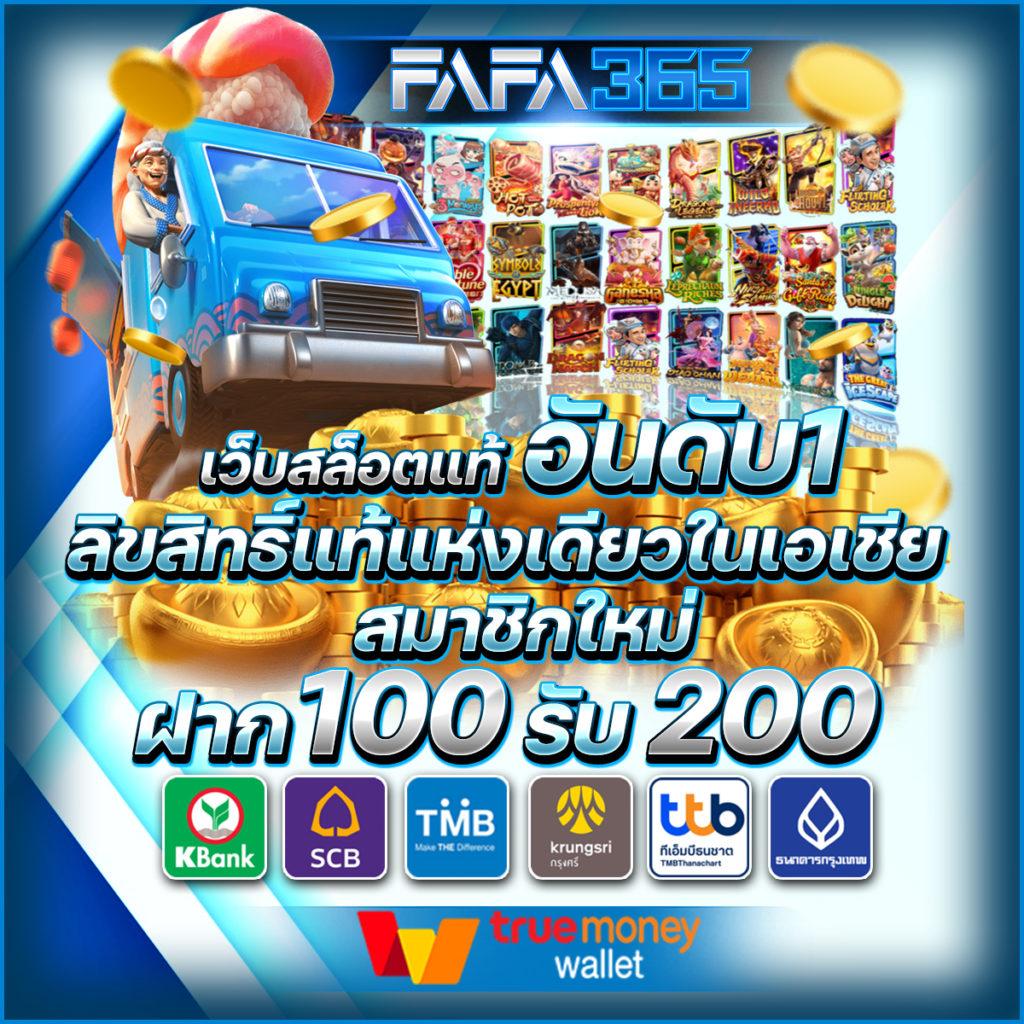livewin22 เว็บตรง สล็อต ฝากถอนออโต้ ไม่ผ่านเอเย่นต์ 2026