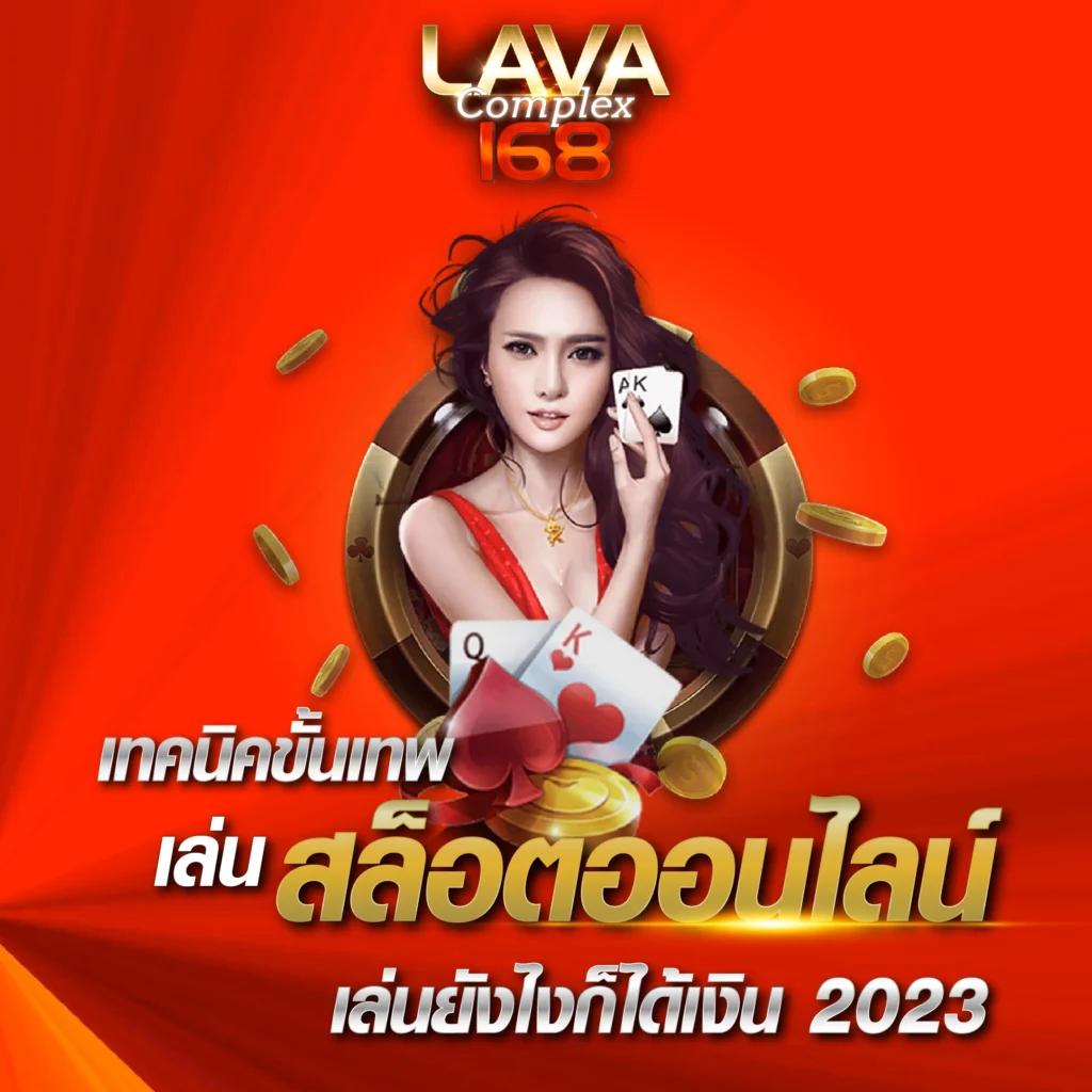 lotto123 เว็บตรง สล็อต ฝากถอนออโต้ ไม่ผ่านเอเย่นต์ 2026