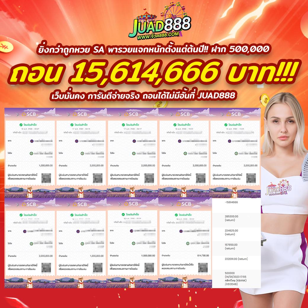 lotto432 เข้าสู่ระบบ เว็บตรง สล็อต ฝากถอนออโต้ ไม่ผ่านเอเย่นต์ 2026