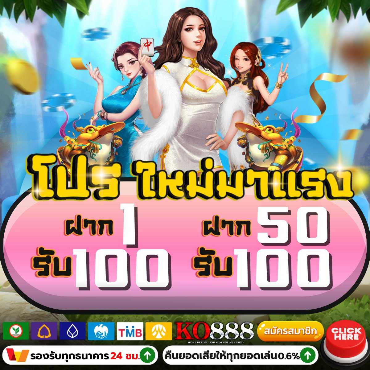 lotto เว็บตรง ฝากถอนออโต้ ไม่ผ่านเอเย่นต์ สล็อต