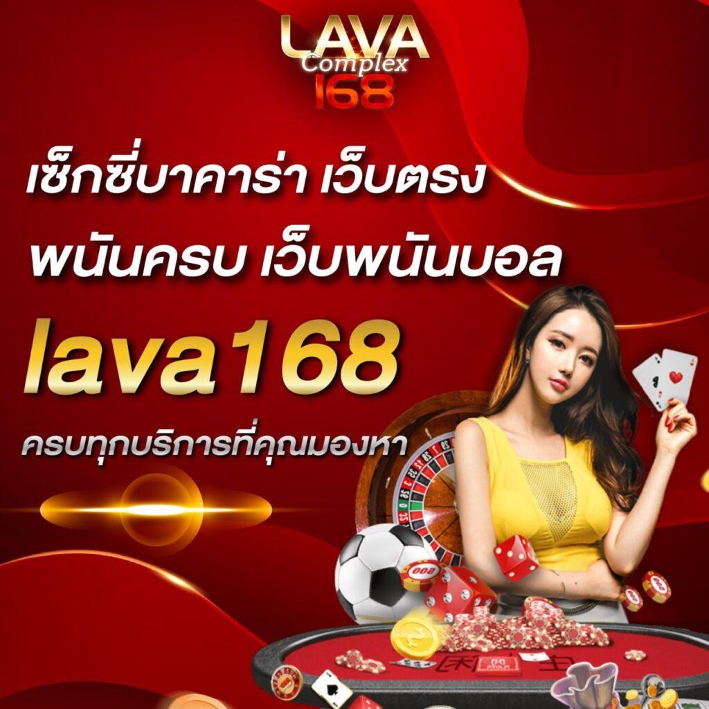 lottorich 28 เว็บตรงสล็อต ฝากถอนออโต้ ไม่ผ่านเอเย่นต์ 2026