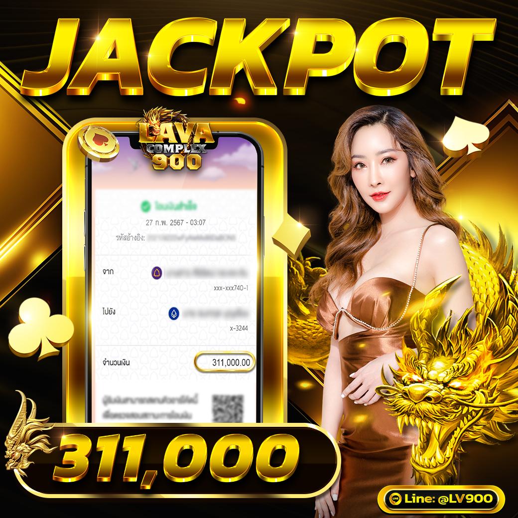 lottovip เข้าสู่ระบบ ล่าสุด เว็บตรง สล็อต ฝากถอนออโต้ 2026